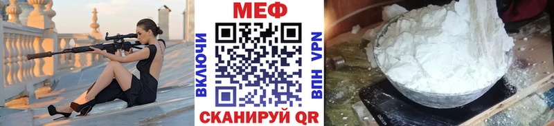 Купить закладку Альфа ПВП  Экстази  Мефедрон  ГАШИШ  Кокаин  МДМА  Качканар
