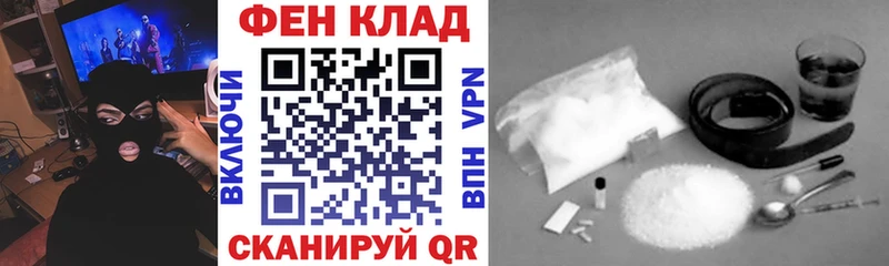 Купить где  Качканар  АМФЕТАМИН Розовый 