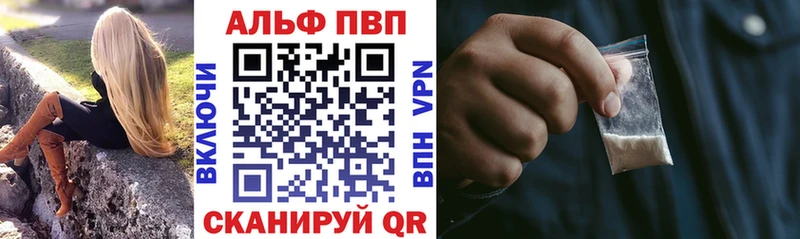 Купить где  Качканар  A-PVP крисы CK 