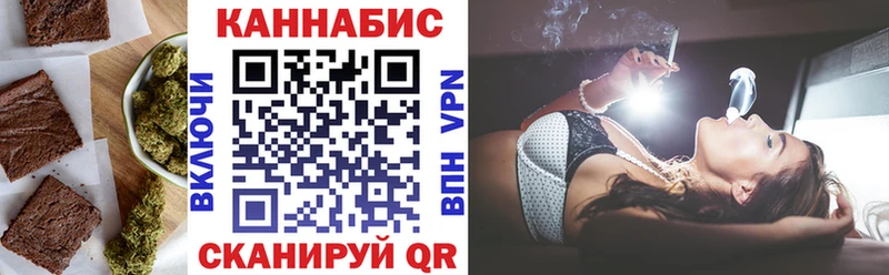 Canna-Cookies марихуана  Купить где  Качканар 