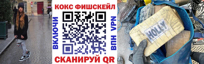 Купить закладки  Качканар  COCAIN Перу 
