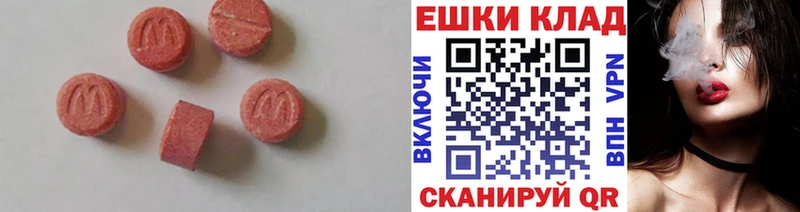 Купить где  Качканар  Экстази TESLA 