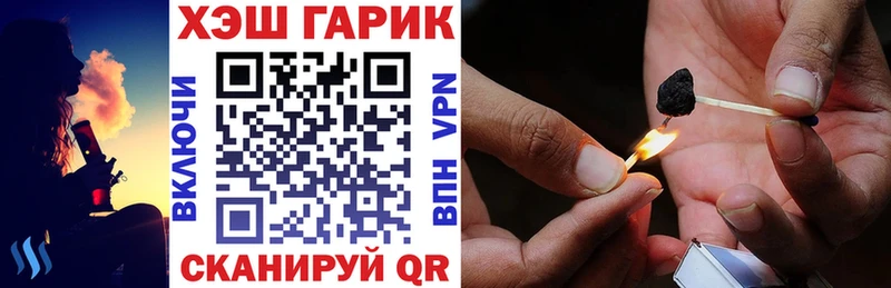 Купить Качканар ГАШ убойный