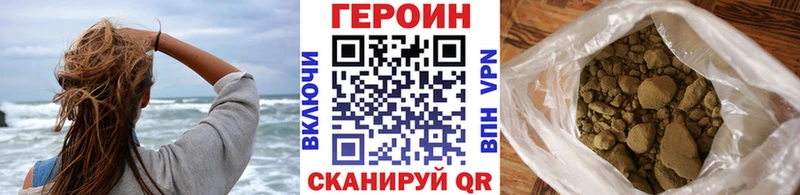 Купить закладки  Качканар  Героин Афган 