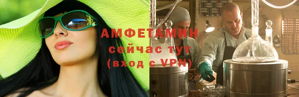 mdpv Армянск