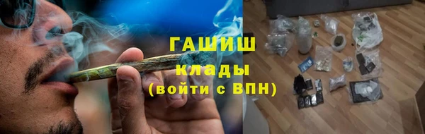 мет Арсеньев