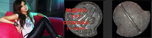 кристаллы Алексин