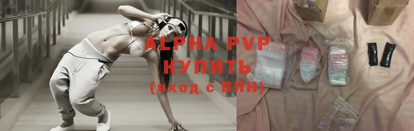 кристаллы Алексин