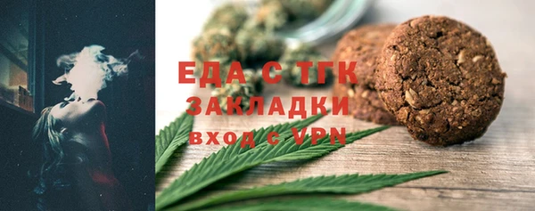 мет Арсеньев