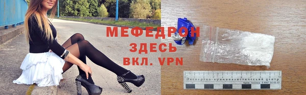 мет Арсеньев