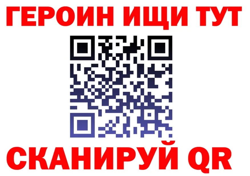 АМФ Розовый вход маркетплейс МЕГА Качканар