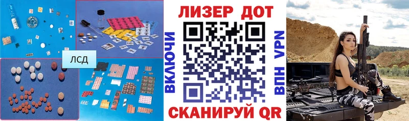 LSD-25 экстази кислота  Купить закладки  Качканар 