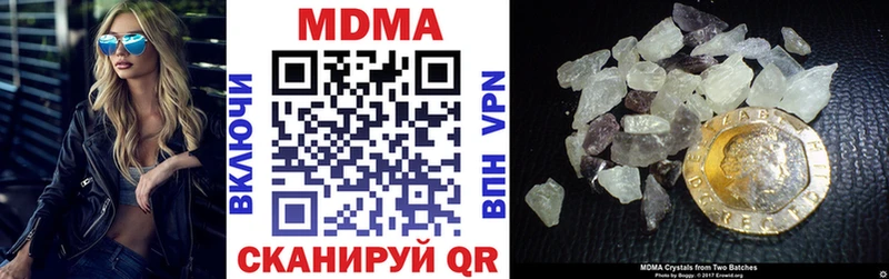 MDMA Molly  Купить где  Качканар 