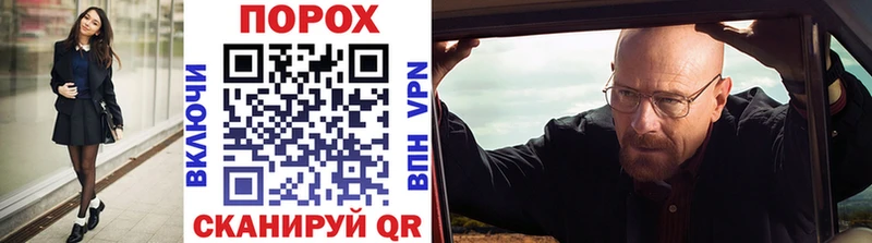 Первитин мет  Купить где  Качканар 