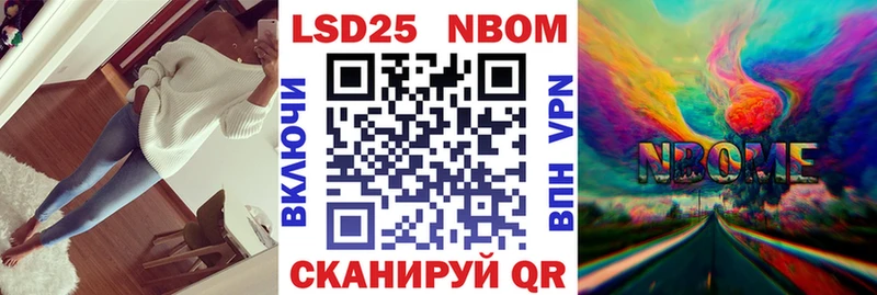 Марки NBOMe 1,8мг  Купить закладки  Качканар 