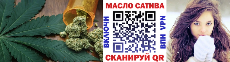 ТГК гашишное масло  Купить где  Качканар 