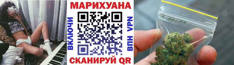Купить  Качканар  Конопля White Widow 